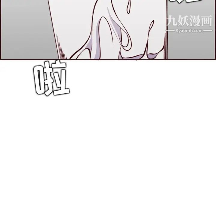 媽媽是女大學生第91話
