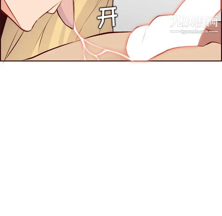 妈妈是女大学生第91话