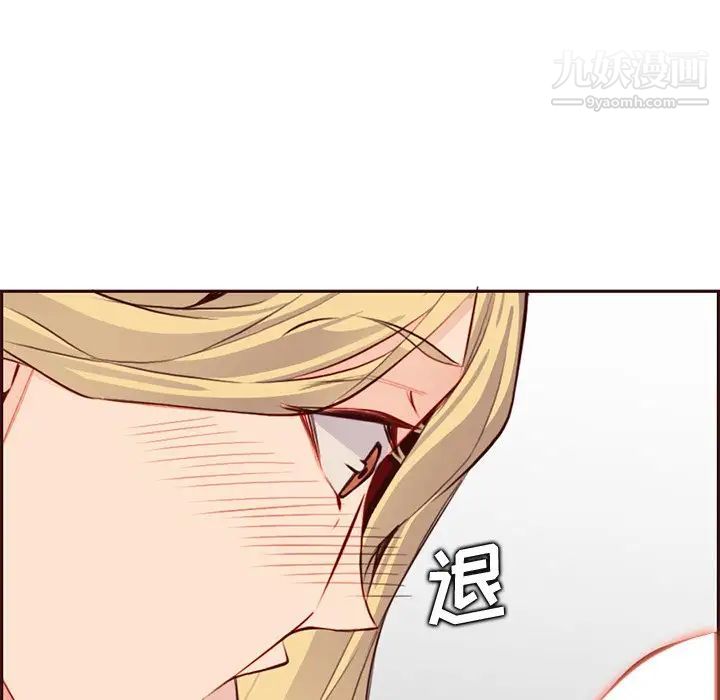 妈妈是女大学生第91话