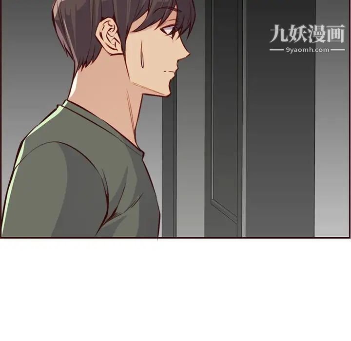 妈妈是女大学生第91话