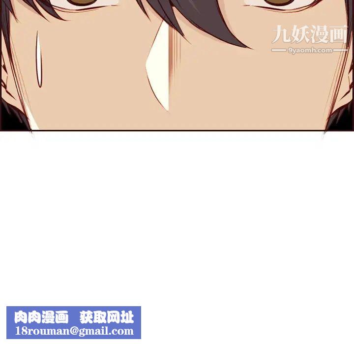 妈妈是女大学生第91话