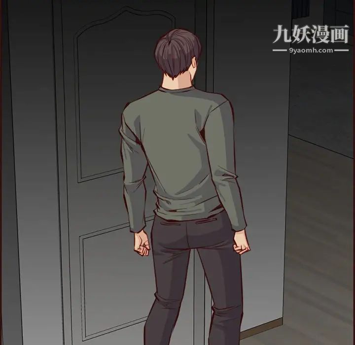 妈妈是女大学生第91话