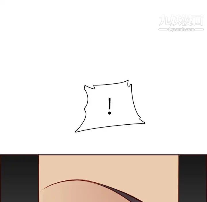 媽媽是女大學生第91話