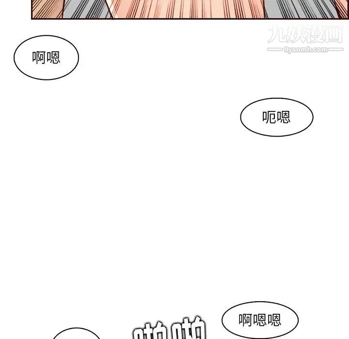 媽媽是女大學生第91話