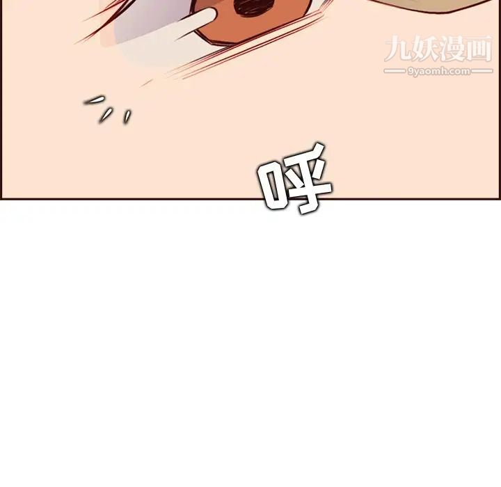 妈妈是女大学生第92话