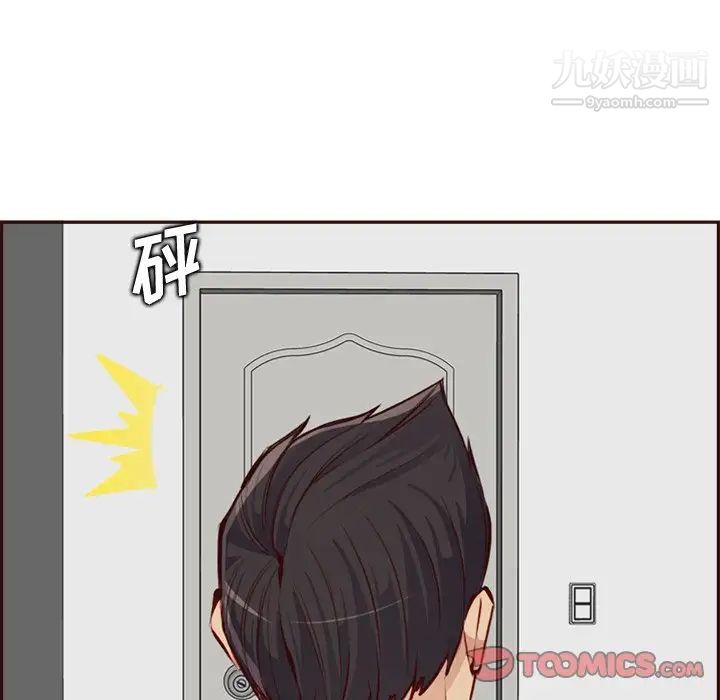 妈妈是女大学生第92话