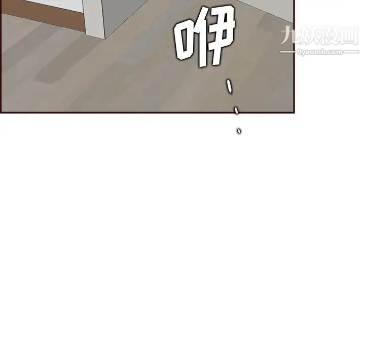 妈妈是女大学生第92话