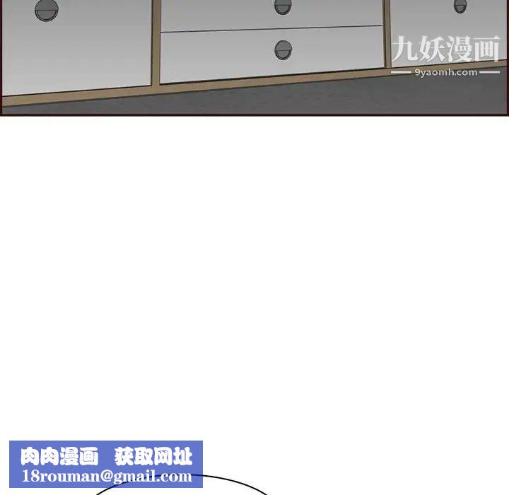 媽媽是女大學生第92話