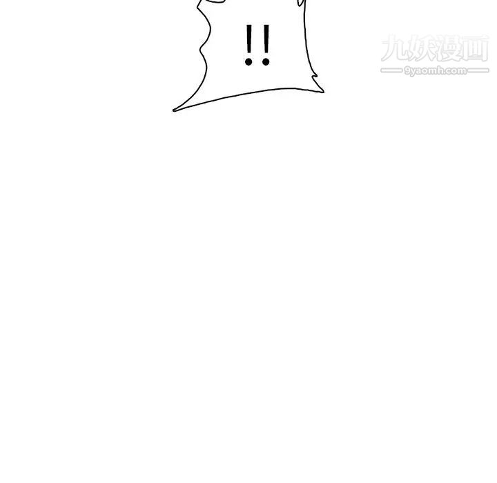 媽媽是女大學生第92話