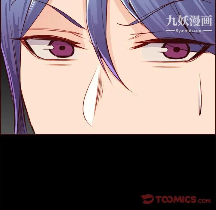 媽媽是女大學生第92話