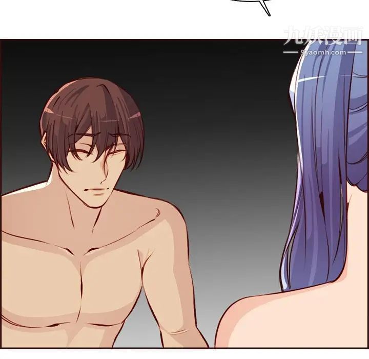 妈妈是女大学生第92话