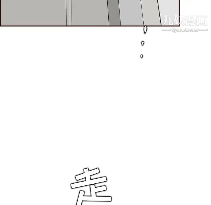 妈妈是女大学生第93话