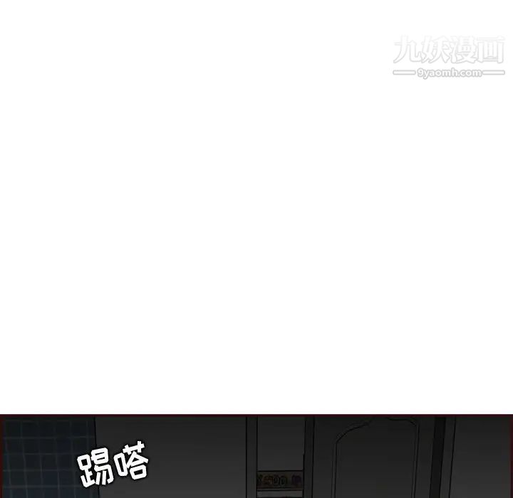 妈妈是女大学生第93话