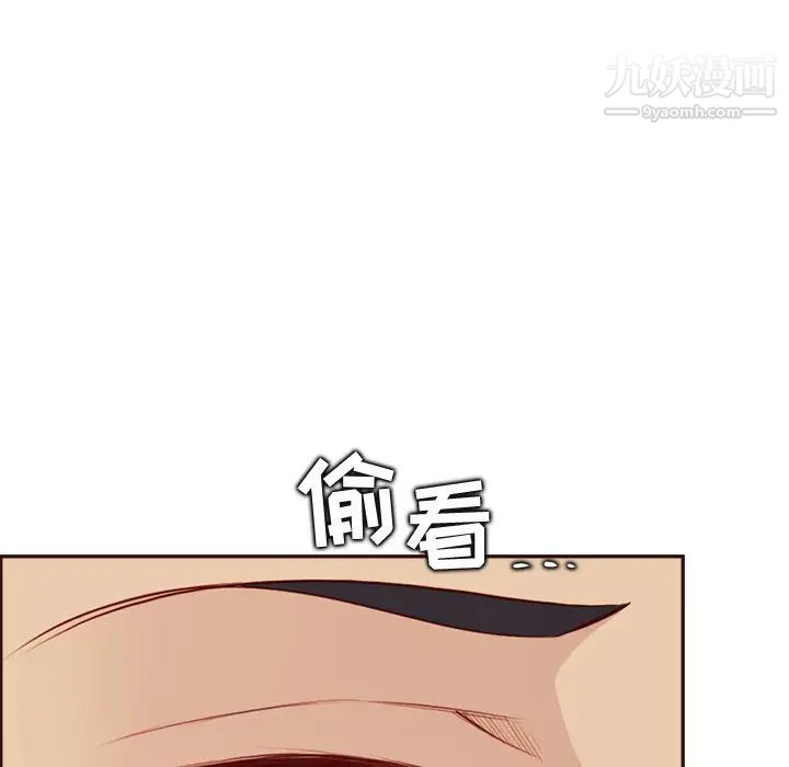 妈妈是女大学生第93话