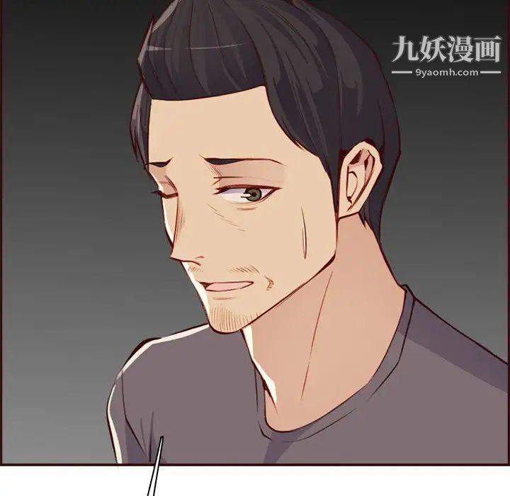 妈妈是女大学生第93话