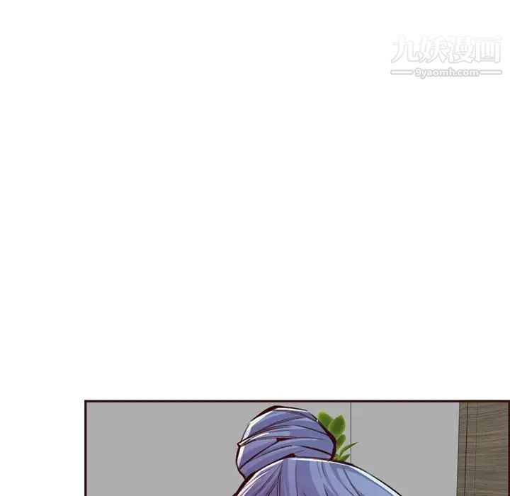 媽媽是女大學生第93話