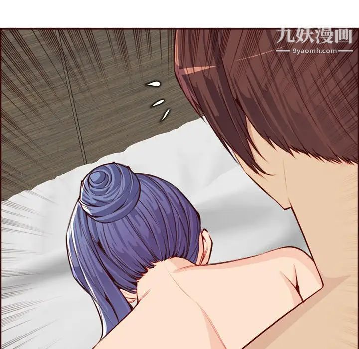 妈妈是女大学生第93话