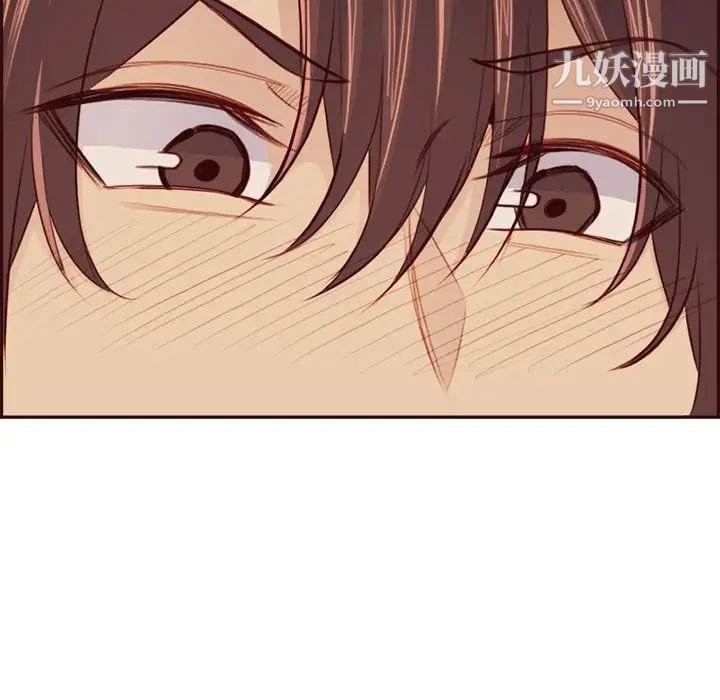 媽媽是女大學生第93話