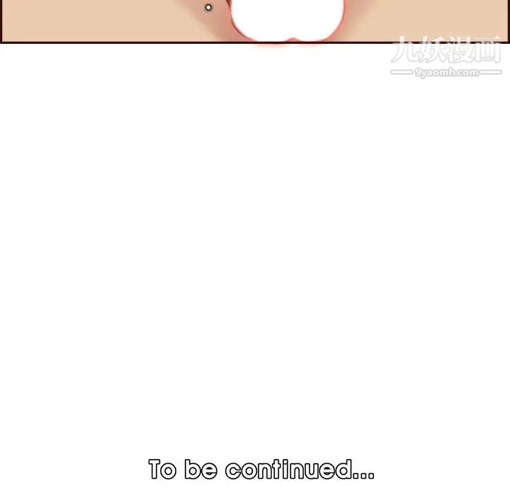 妈妈是女大学生第93话