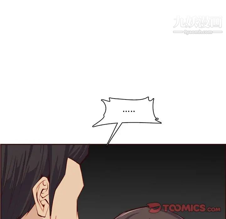 妈妈是女大学生第94话