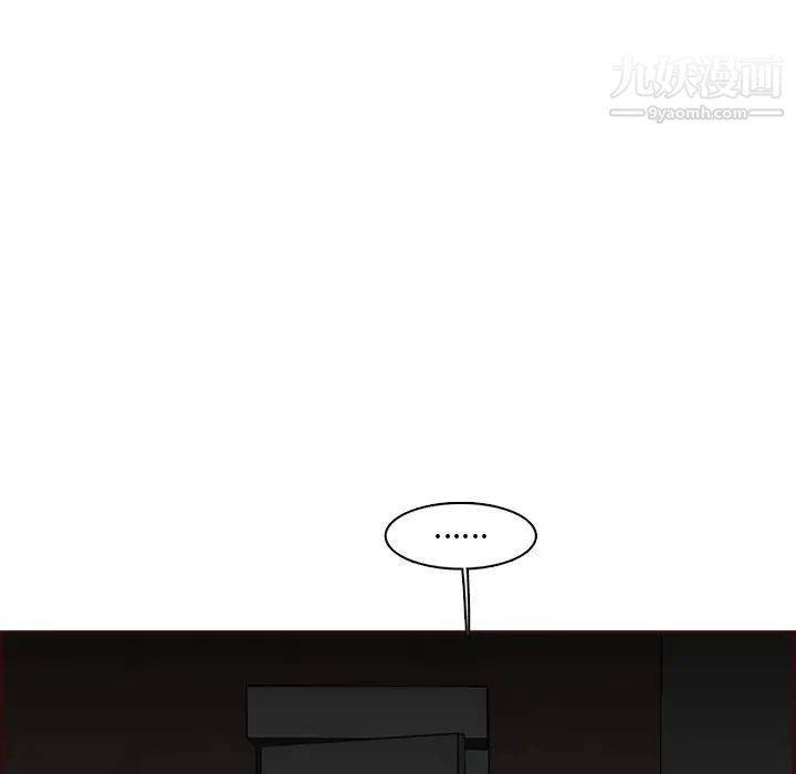 妈妈是女大学生第94话