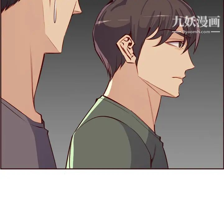 媽媽是女大學生第94話