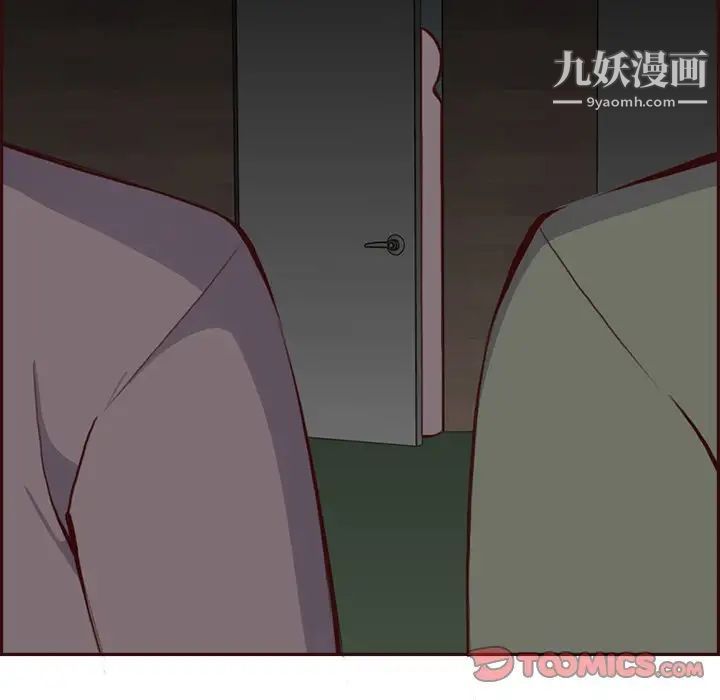 妈妈是女大学生第94话