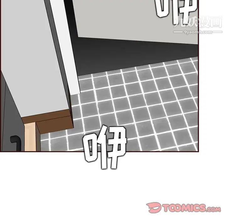 妈妈是女大学生第94话