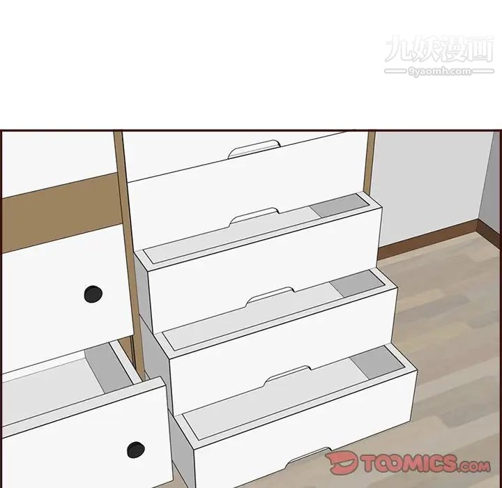 妈妈是女大学生第94话