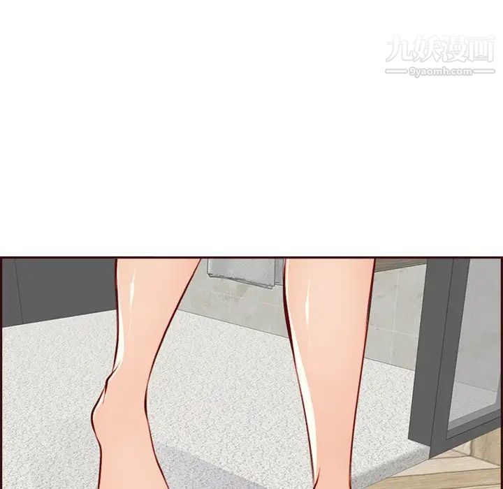 妈妈是女大学生第94话