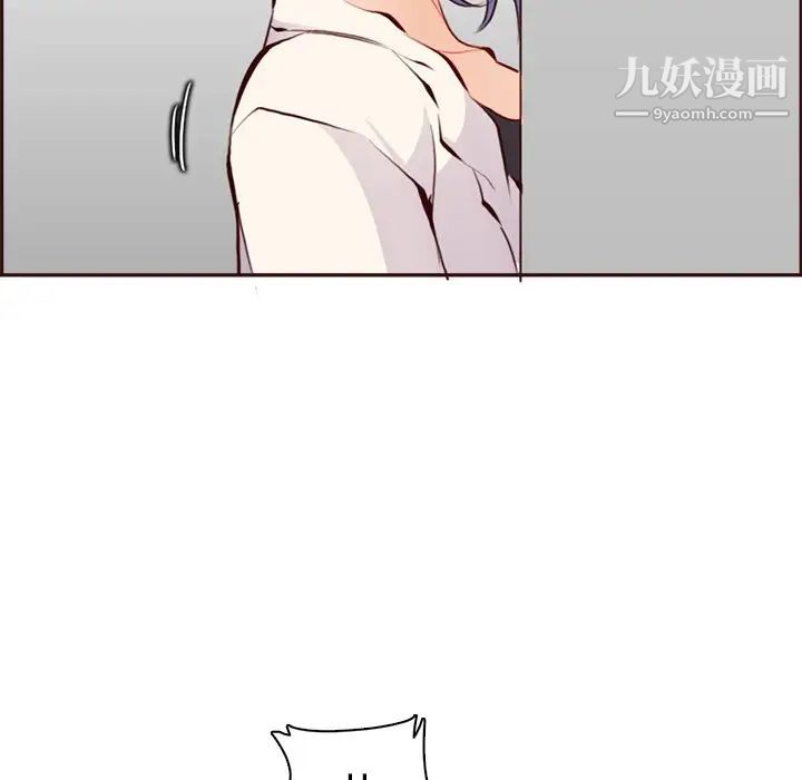 妈妈是女大学生第94话