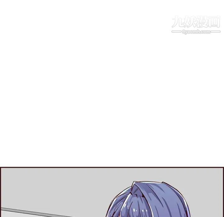 妈妈是女大学生第95话