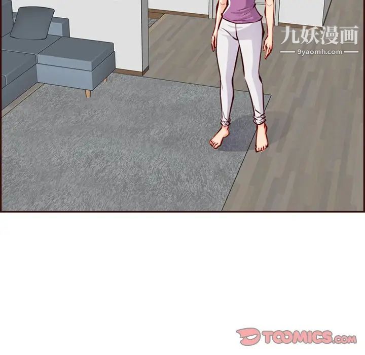 媽媽是女大學生第95話