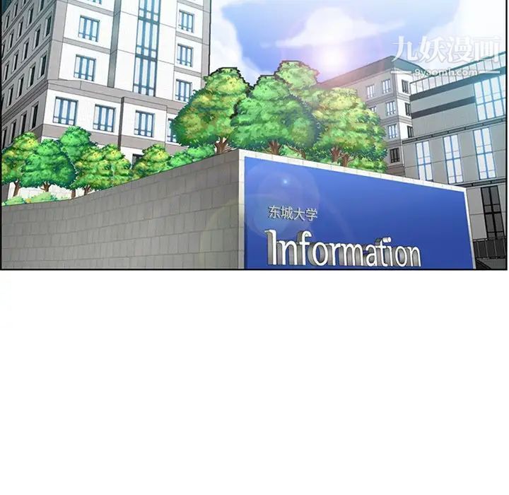 妈妈是女大学生第95话