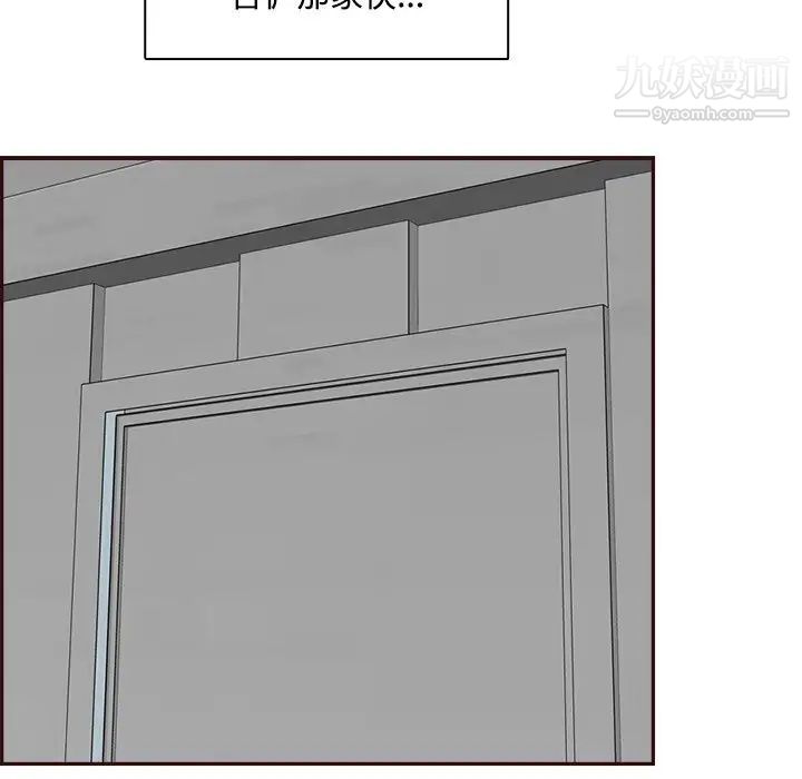 妈妈是女大学生第95话