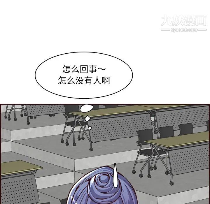 妈妈是女大学生第95话