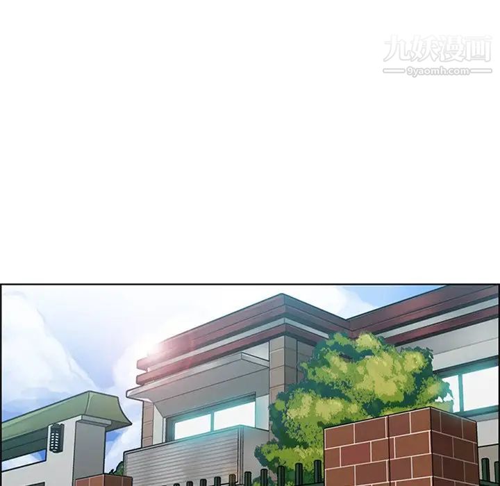 妈妈是女大学生第95话