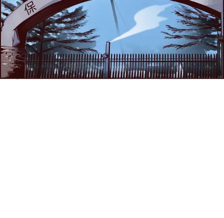 媽媽是女大學生第96話