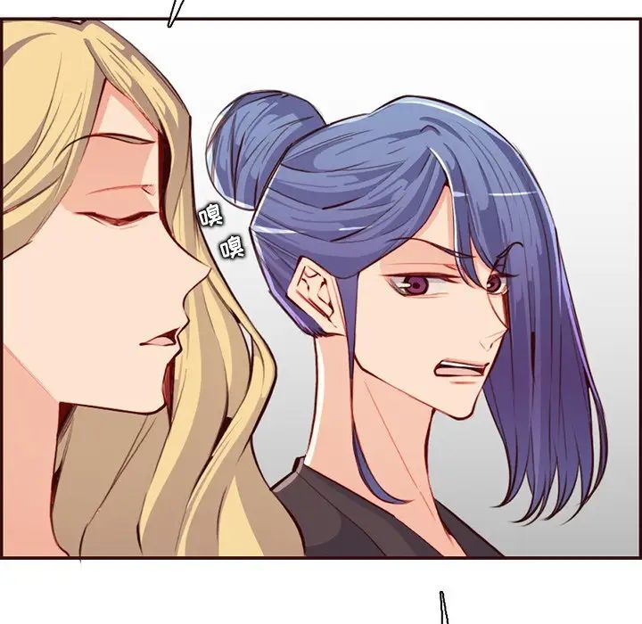 媽媽是女大學生第96話