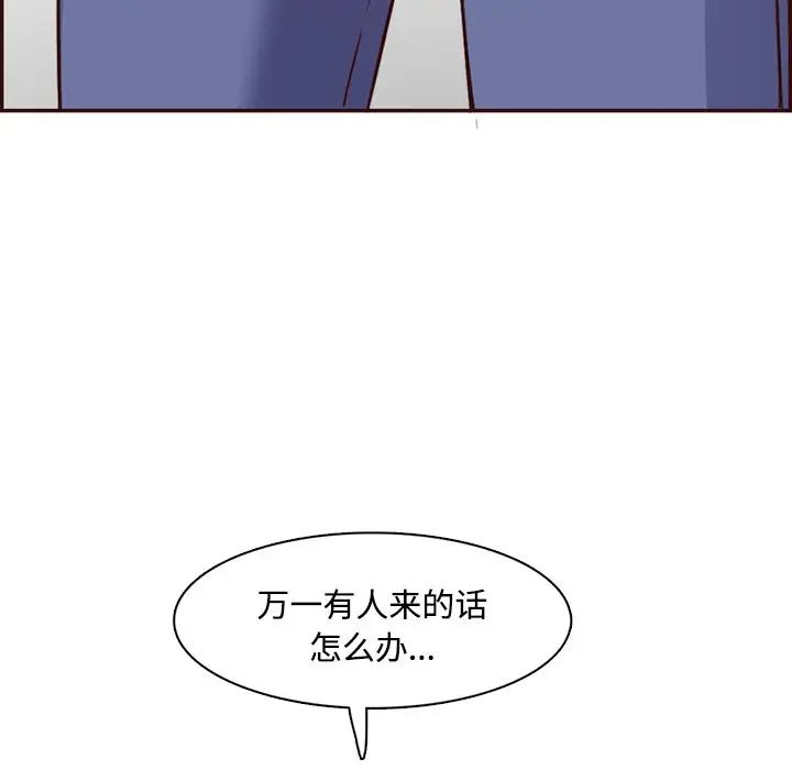 媽媽是女大學生第96話