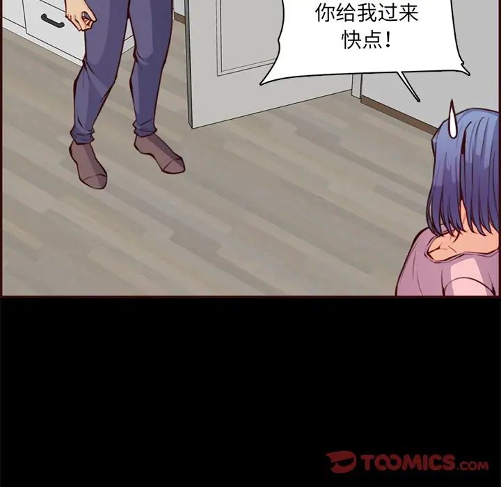 妈妈是女大学生第97话