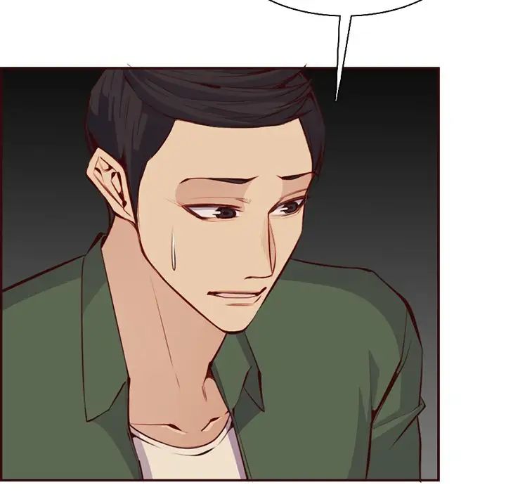 妈妈是女大学生第97话