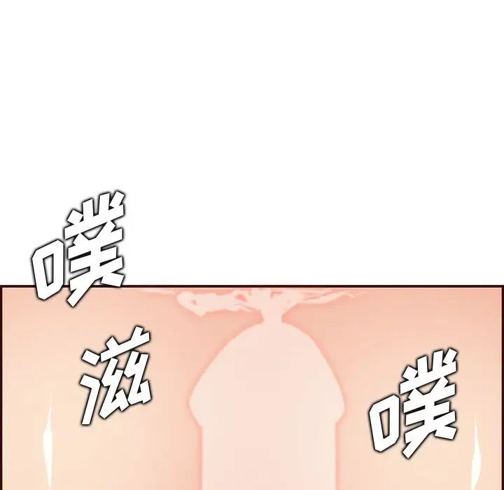 妈妈是女大学生第98话