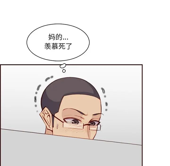 妈妈是女大学生第98话