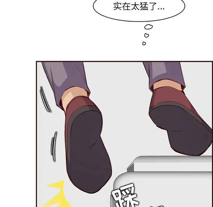 妈妈是女大学生第98话