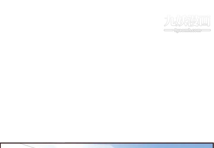 妈妈是女大学生第100话