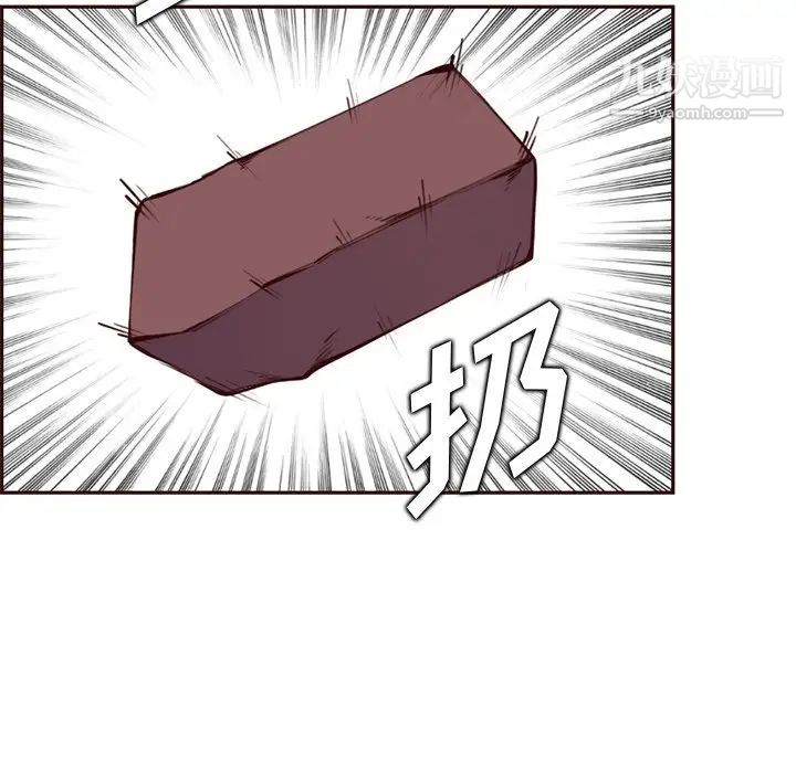 妈妈是女大学生第100话