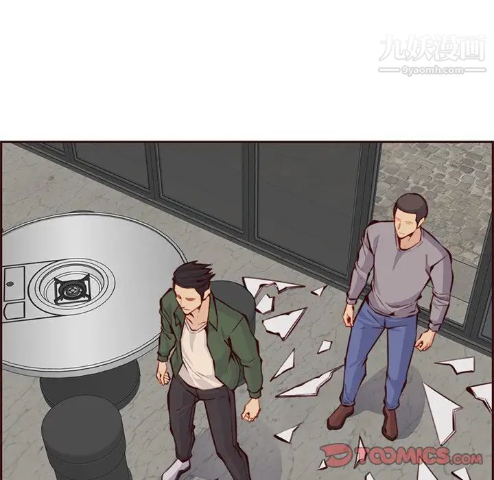 妈妈是女大学生第100话