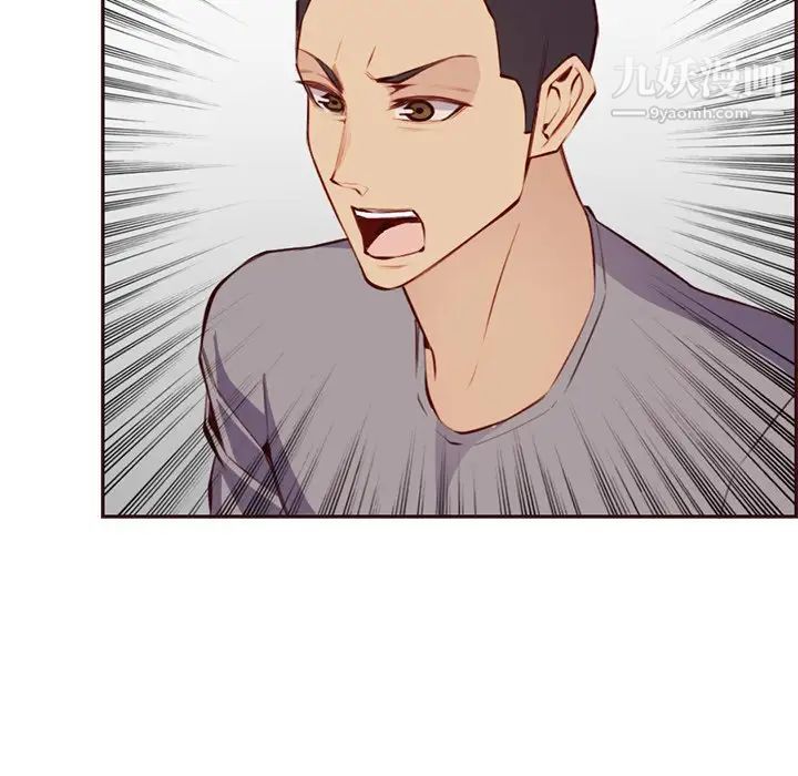 妈妈是女大学生第100话