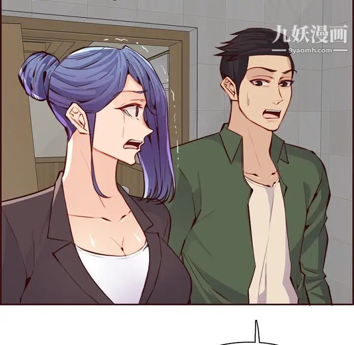 妈妈是女大学生第100话